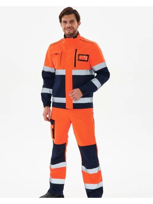 Профессиональная сигнальная спецодежда •Комплект и отдельно •