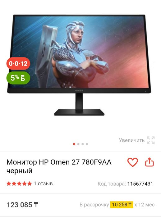 Игровой компьютер в идеальном состоянии