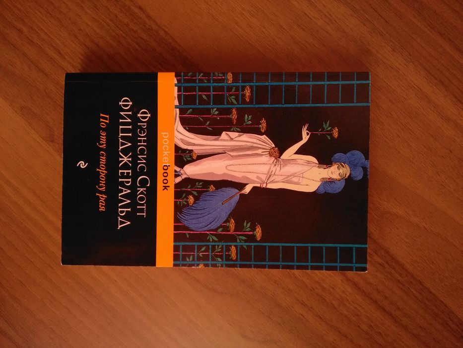 Продам книги за 700 тг