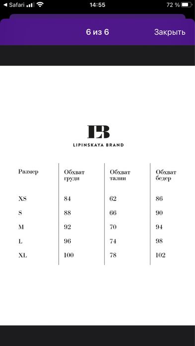 Платье белое lipinskaya brand