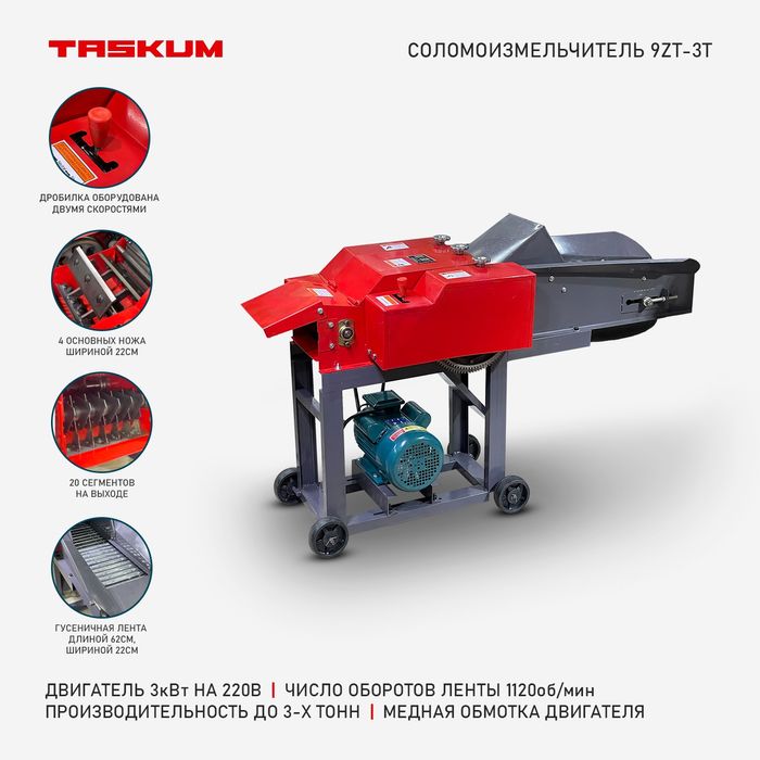 Дробилка гранулятор 2в1 3в1