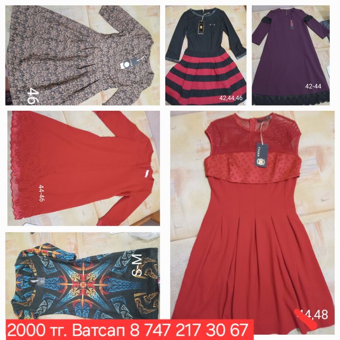 Новая девочковая и женская одежда.