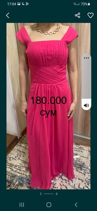 Продается платья