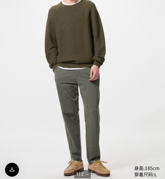Брюки мужские оригинал UNIQLO
