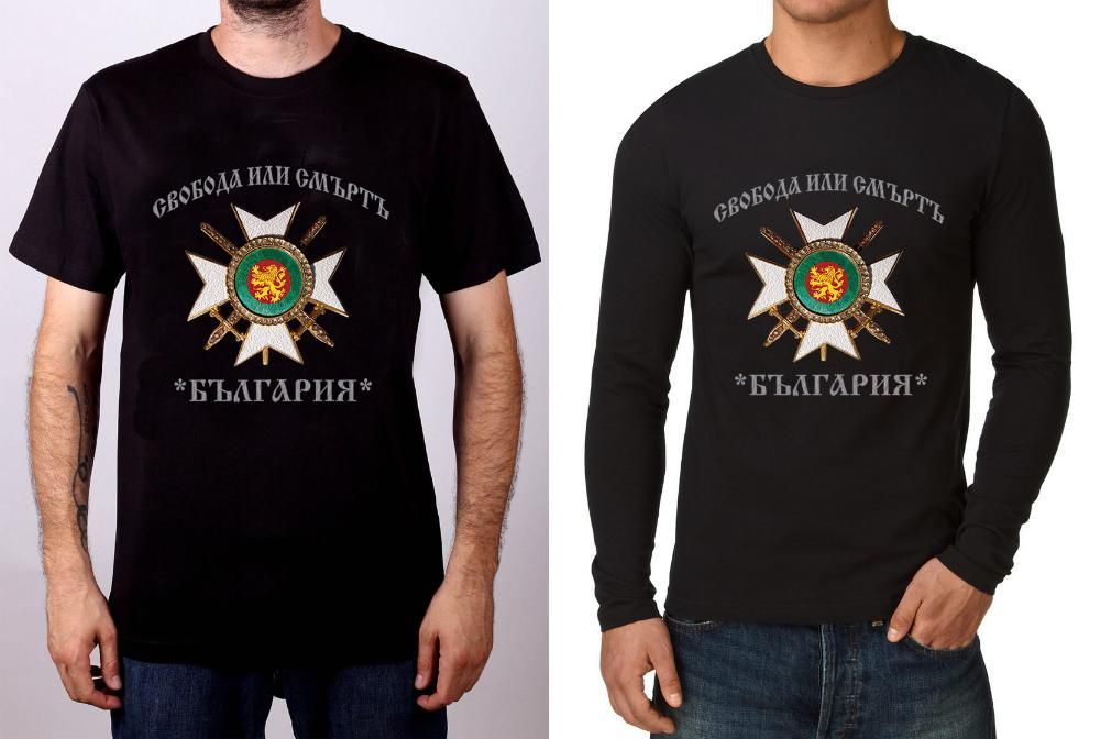 За всички българи! Патриотични тениски с лика на Левски, Ботев, Вазов!