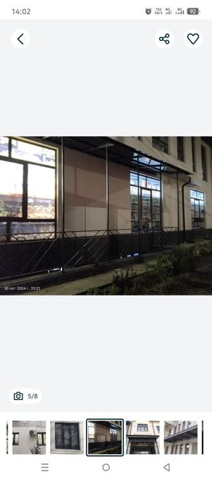 Я Сваршик и Сантехник..