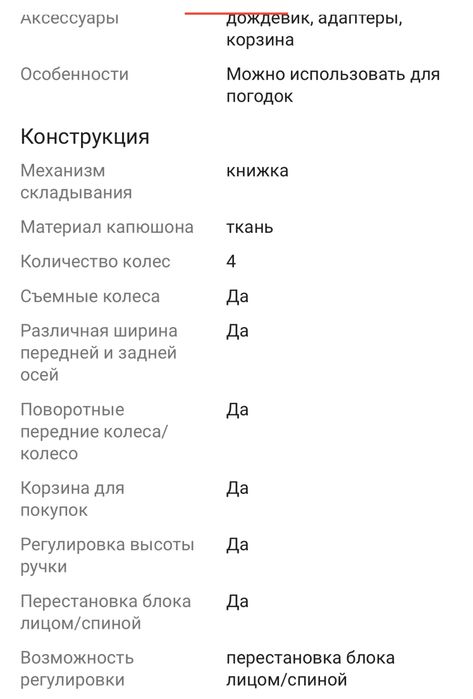 Коляска для двойни Nuna demi grow