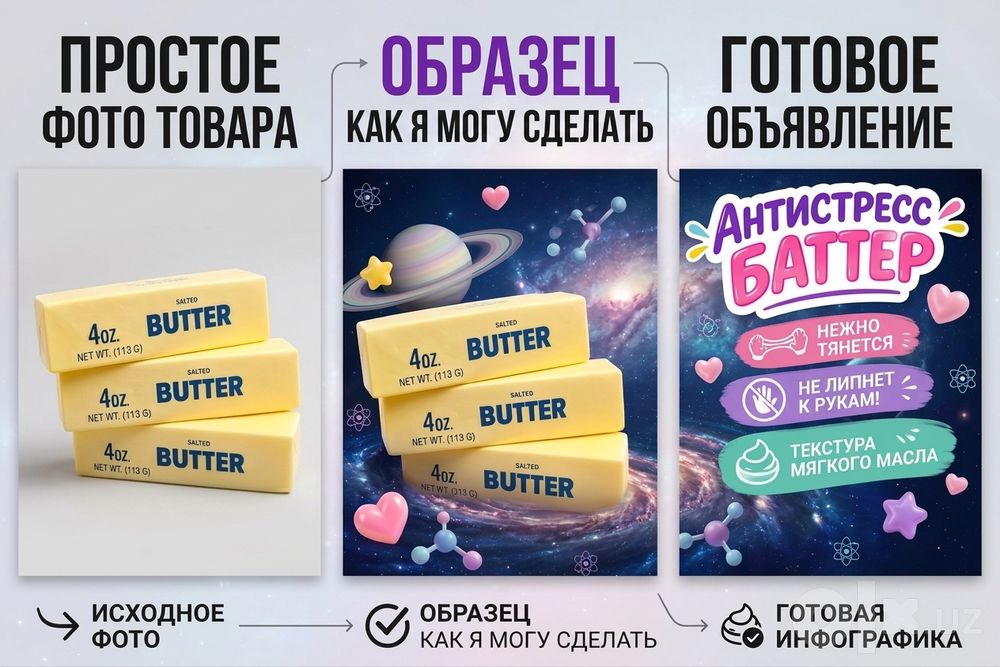 Делаю карточки для магазинов
