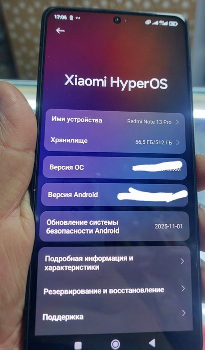 Remi not 13 pro 12 ga 512 talik