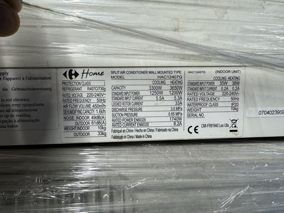 Продавам Климатик