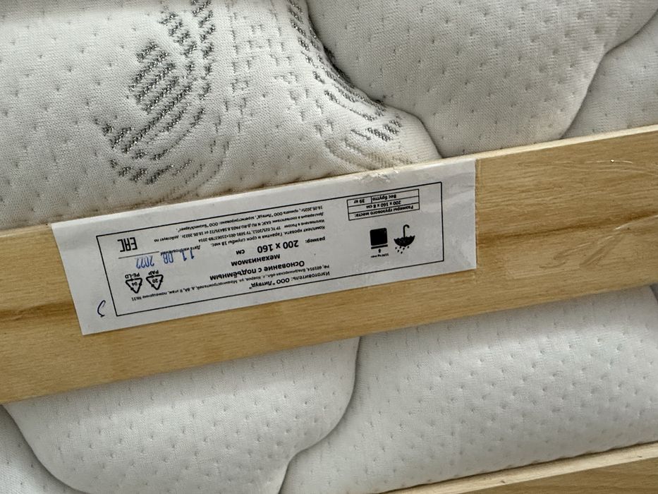 Продам кровать 200х160