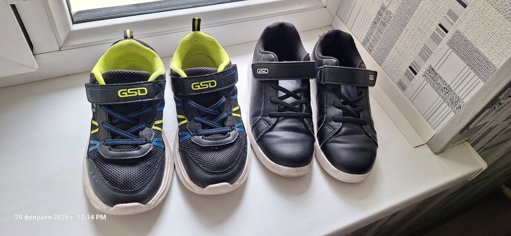 Кроссовки детские 32 размер