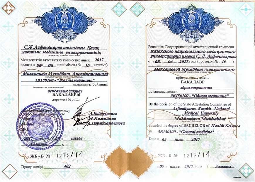 Детский массаж с выездом на дом