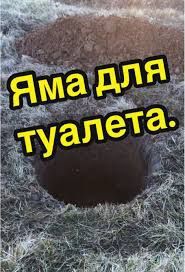 Земельные работы.