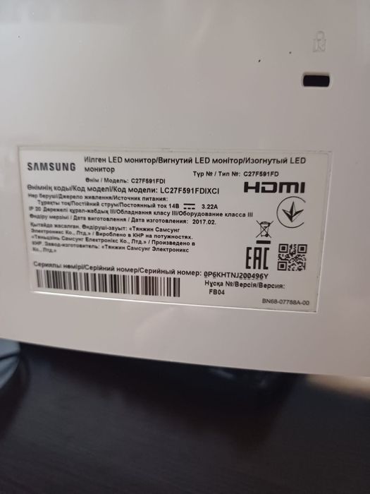 Монитор самсунг 27