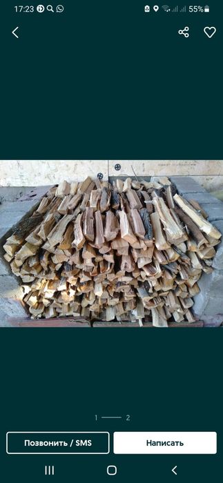 Продаю дрова сухие.))