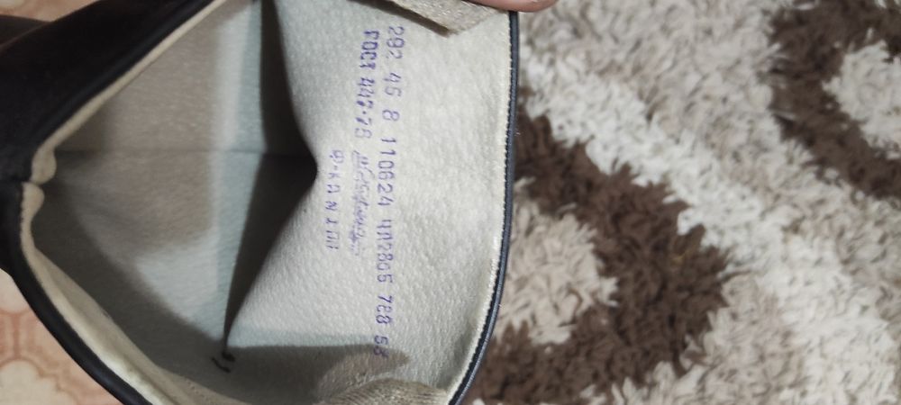 Сапоги офицер СССР