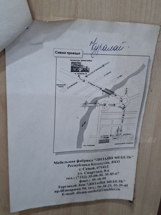 Прихожая  для квартиры  или дома