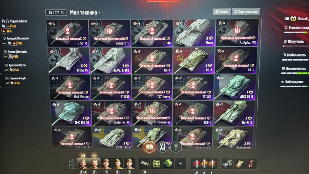 Танки для приятной игры