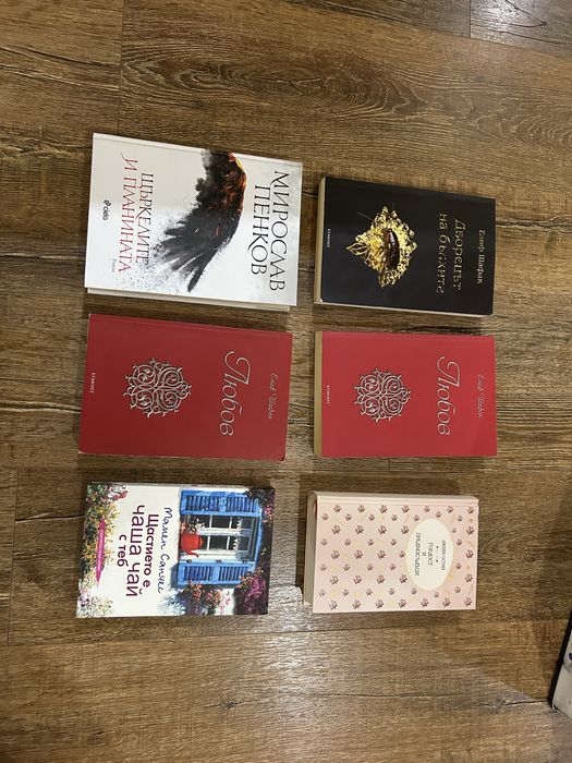 Различни книги в отлично състояние