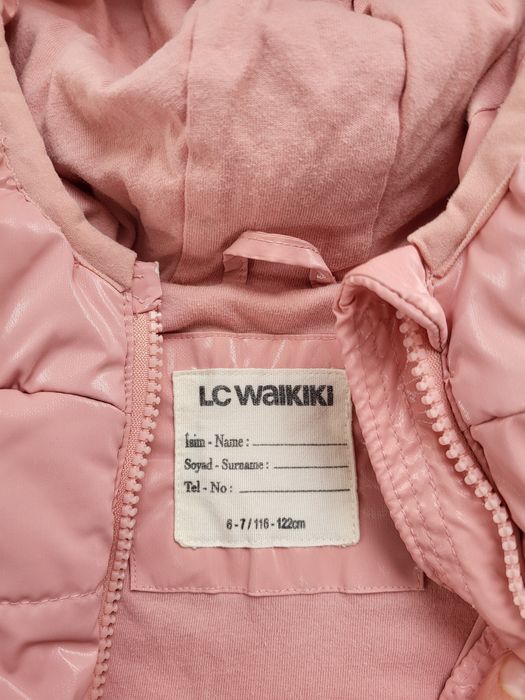 Яке  за   момиче