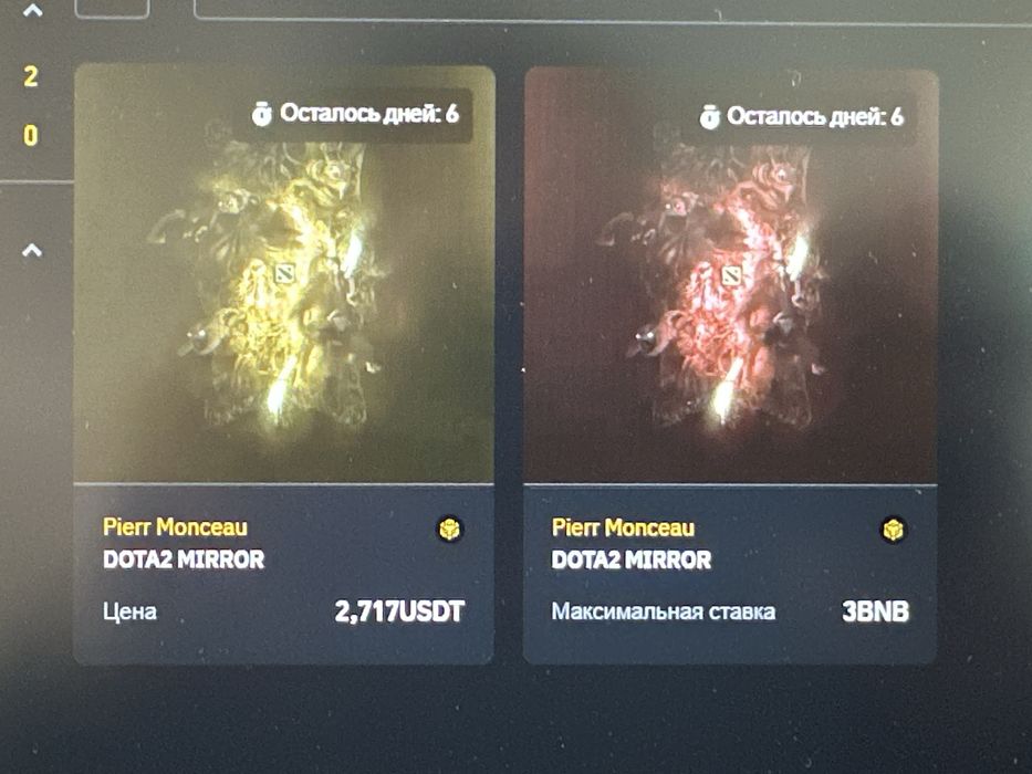 NFT картинка Dota-2 Dota2 Dota