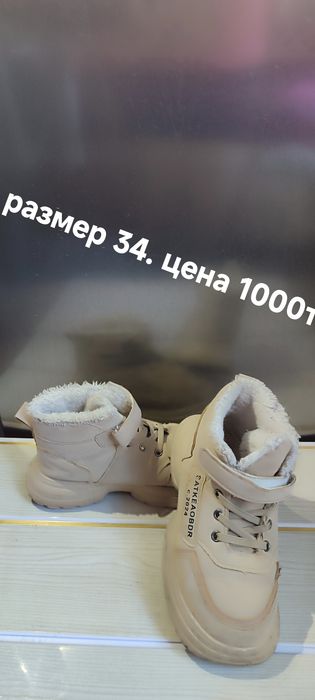 Обувь для девочек
