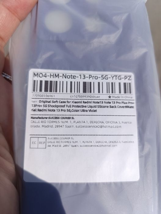 Кейс за Redmi Not pro 13 - 5G