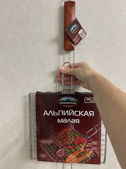 Решетка для гриля