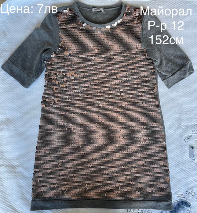 Mayoral, рокля с пайети