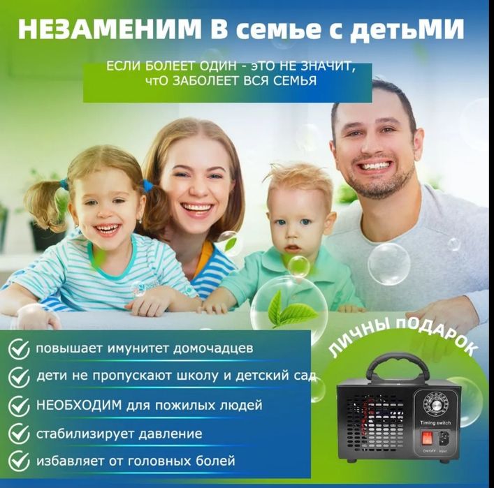 Озонаторы воздуха и воды.