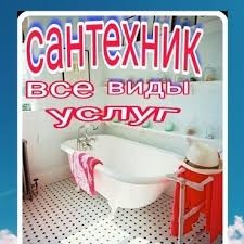 ВСКРЫТИЕ АВТО-Установка замков. Замена замков в дверях ,гаражах.