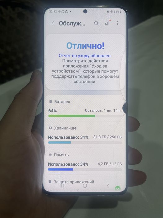 Samsung S20 plus 12/256