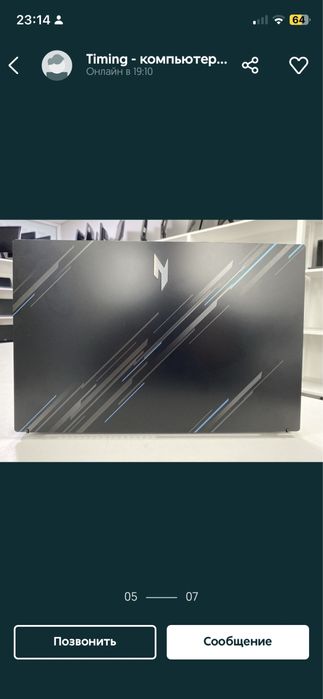 продам ноутбук игровой