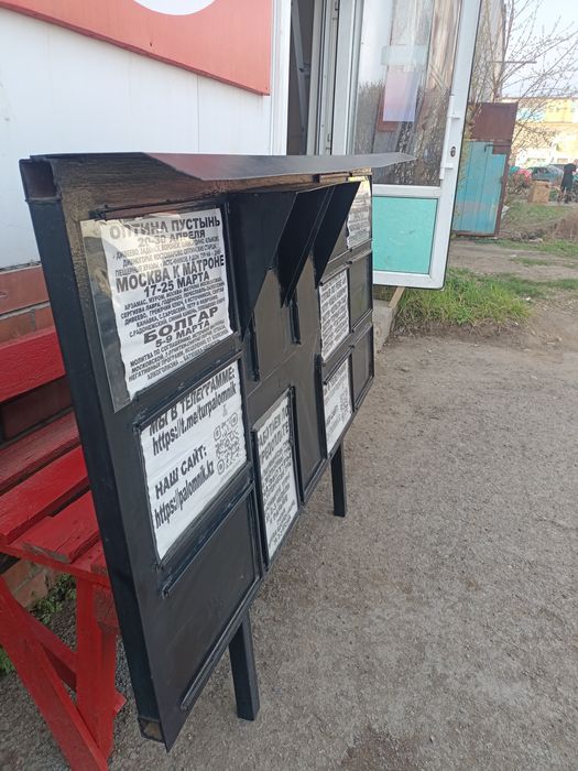 Доска объявлений ( металлическая ) ,с кармашками  А4.