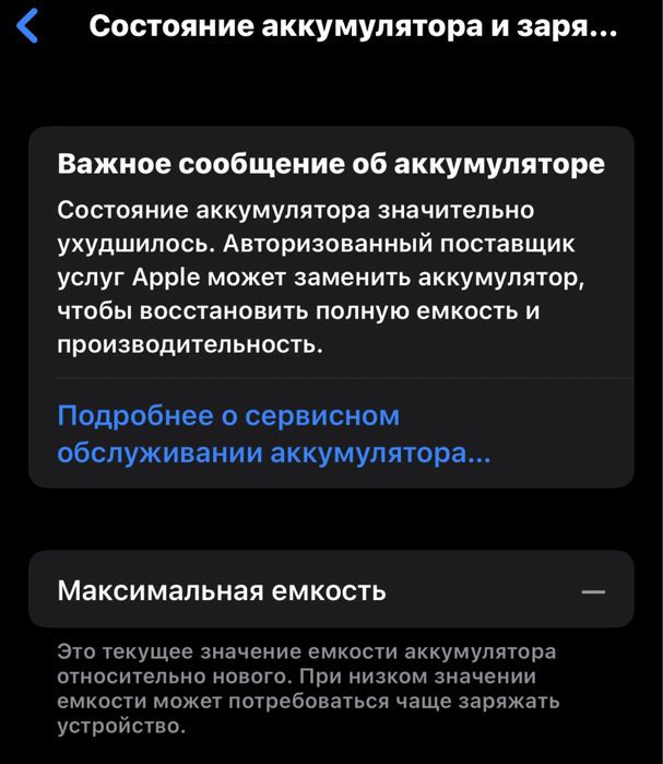 Айфон Х Iphone X