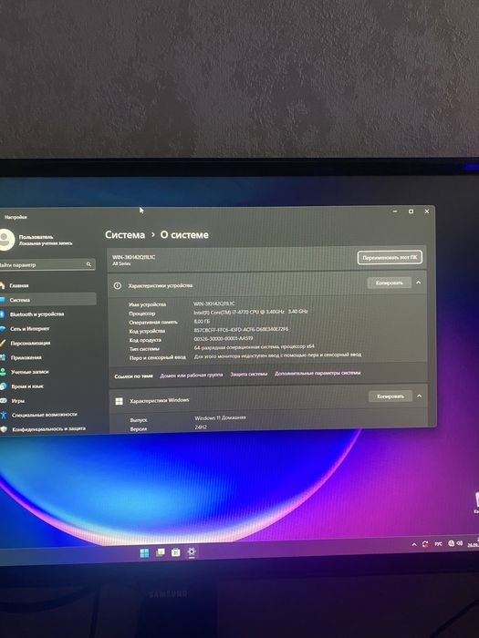 Продам Компьютер Core i7