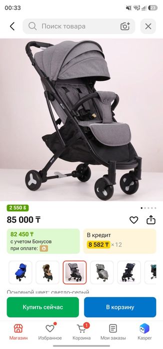 Продам коляску мстар