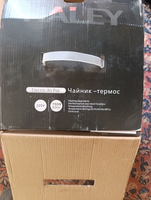 Электрический чайник термос.