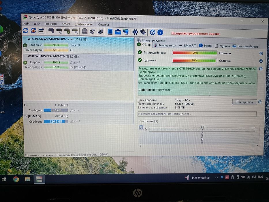 Офисной ноутбук Hp 15-db1214ur