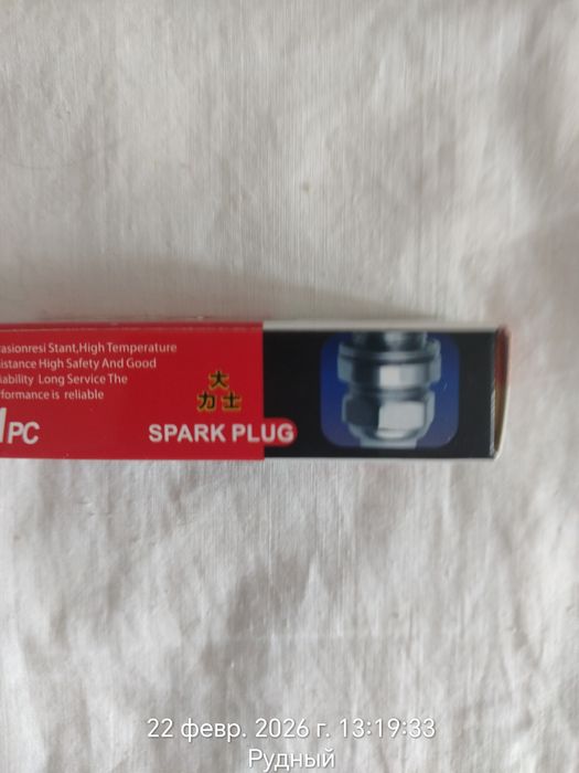 Продам свечу зажигания