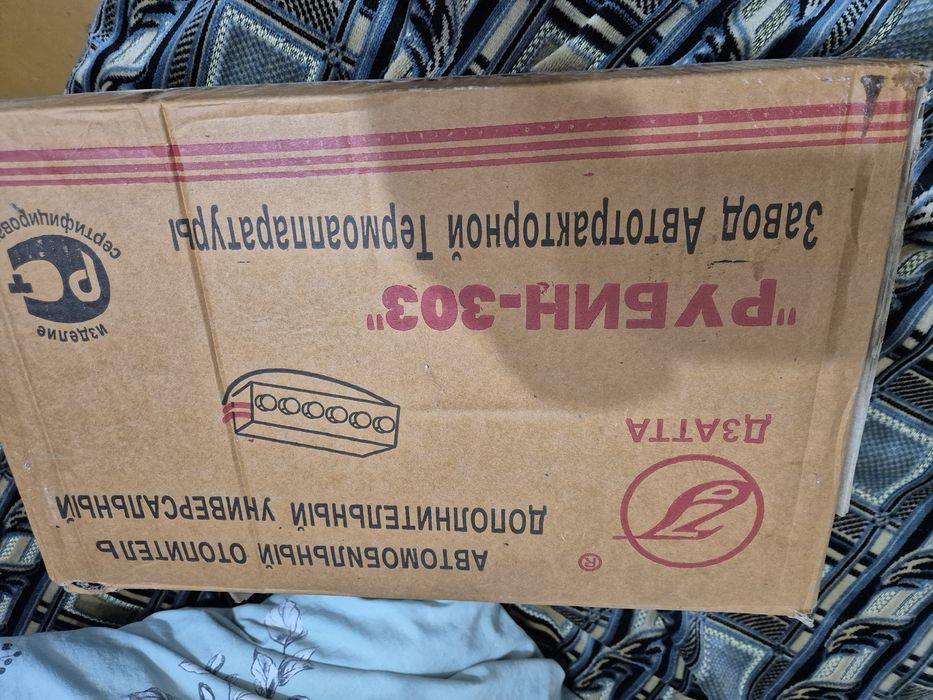 Продам дополнительную печку