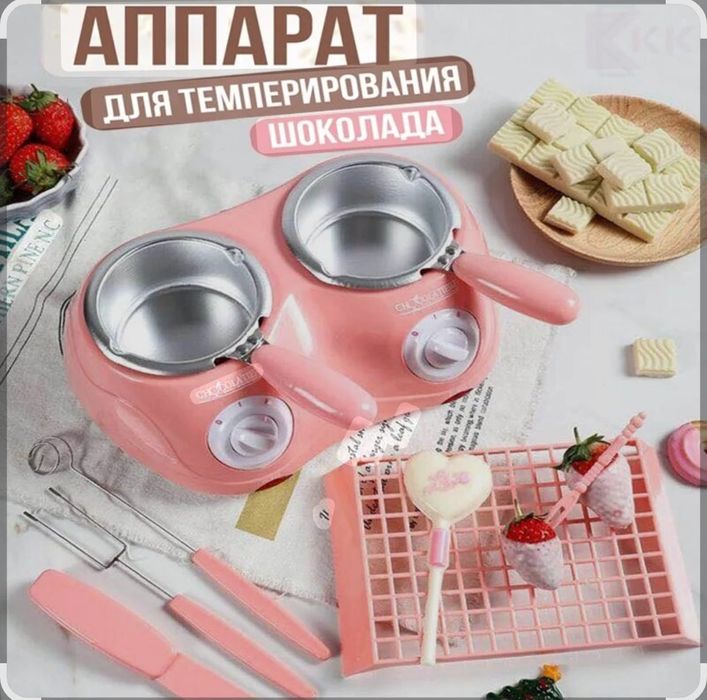 Мармит для темперирования шоколада