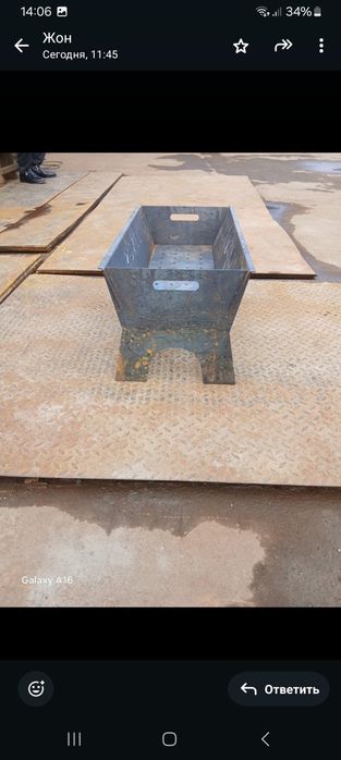 Мангал разборный