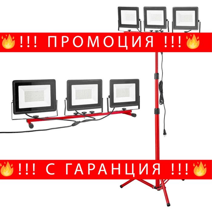 НЕМСКА LED работна лампа на статив + Подарък ЛЕД ФЕНЕР