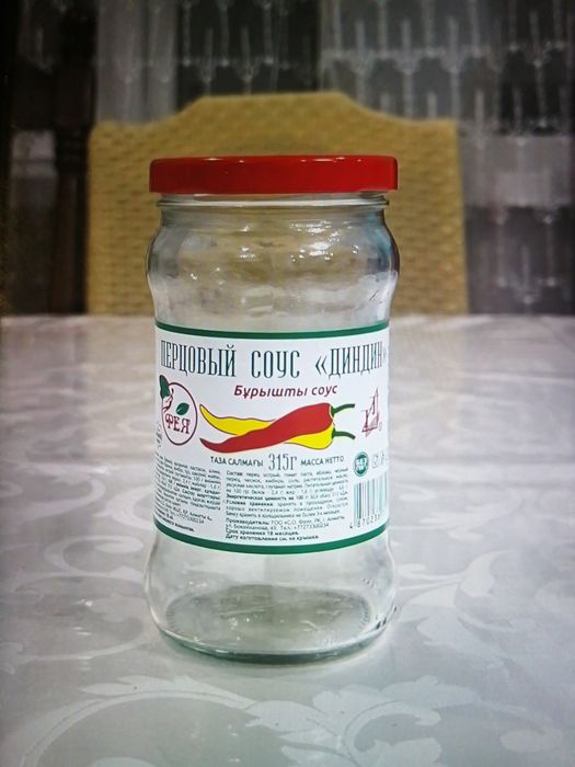 Банки маленькие 300 грамм