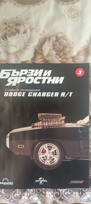 Dodge charger от бързи и яростни