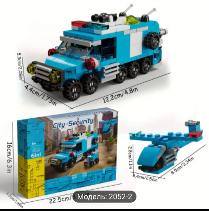 Продам конструктор городская полиция