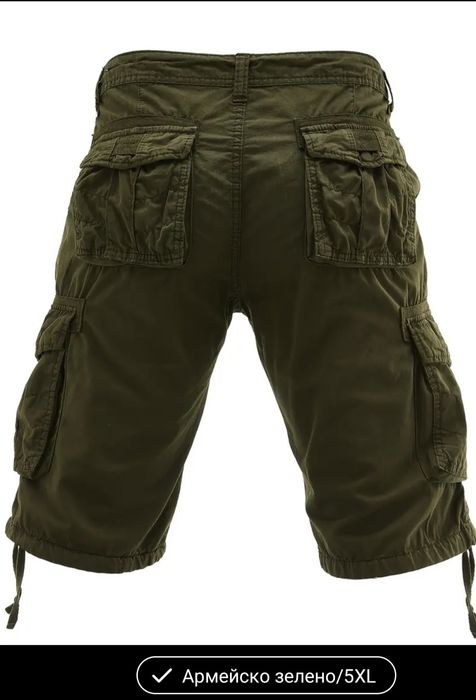 Мъжки къси панталони 5Xl