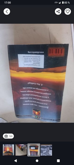 Продам продам продам